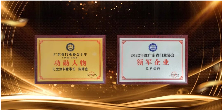 　十年精彩同鑄就，風(fēng)雨同路創(chuàng)輝煌!