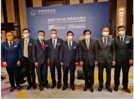 5、受邀出席中泰投資論壇