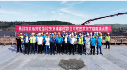 項目建成后，將成為通用股份最具國際化、高端化、數(shù)智化的廠房。
