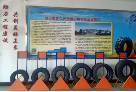 棗礦橡膠公司董事長(zhǎng)、總經(jīng)理宋二華發(fā)表元旦致辭。