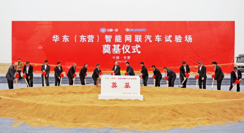 知名輪胎試驗(yàn)場(chǎng)，引入新股東！