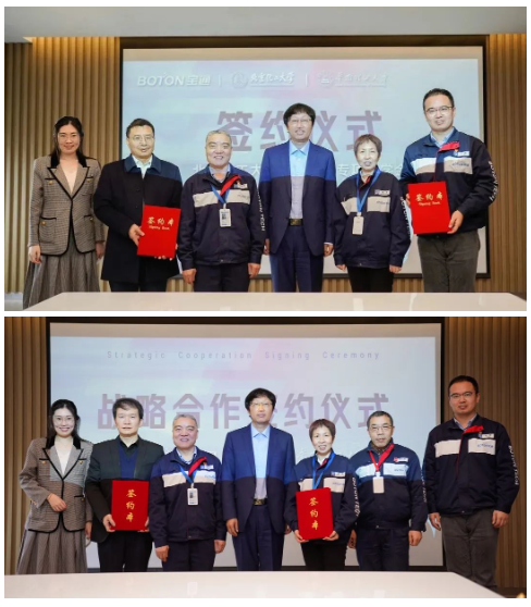 　“產(chǎn)學研用深度融合、多元合作共創(chuàng)未來”，未來寶通將與華南理工、北化繼續(xù)深入合作，踐行寶通“綠色化、智能化、一體化、全球化”的新“四化”戰(zhàn)略，凝聚綠色發(fā)展共識，加強材料設(shè)計與智能軟硬件等創(chuàng)新要素的深度融合，推動科研聯(lián)合攻關(guān)，探索人才聯(lián)合培養(yǎng)模式，努力實現(xiàn)合作互贏、共同發(fā)展!