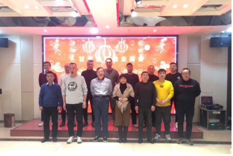 甘肅省輪胎業(yè)商會，年度會議隆重舉行！