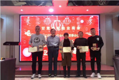 全體參會人員對獲獎企業(yè)表示祝賀，同時作為商會的會員企業(yè)，所有商會會員也感到無比光榮，紛紛表示要向優(yōu)秀企業(yè)看齊，獲得更多的榮譽。