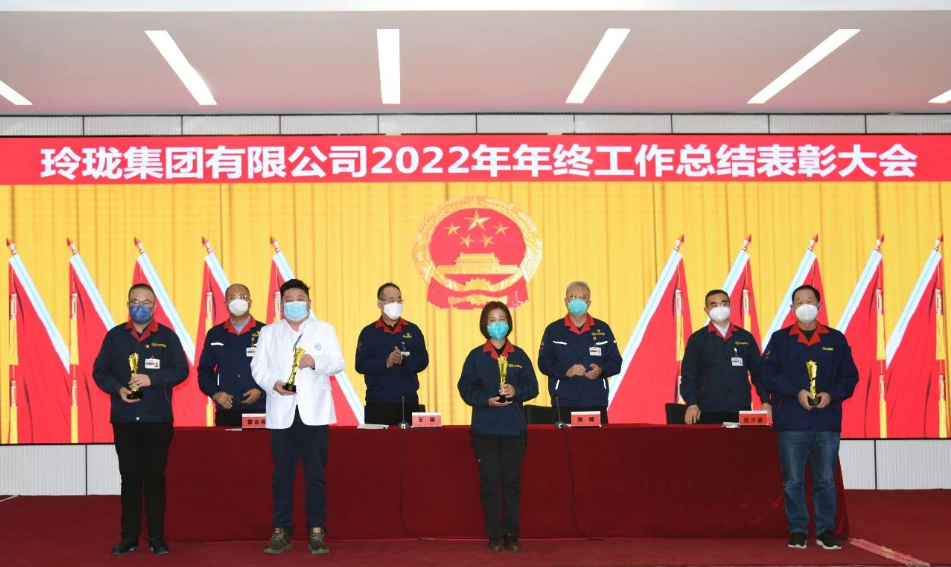 報告從世界經(jīng)濟形勢和國內(nèi)市場形勢進行了深入淺出的分析，明確地提出了九大板塊2023年奮斗的目標。并要求全體干部員工，把本次會議當作新一年的發(fā)令槍和沖鋒號，全面啟動新一年的各項工作，搶抓機遇、爭先創(chuàng)優(yōu)、真抓實干謀發(fā)展;識勢達變、革故鼎新、篤定前行開新局。
