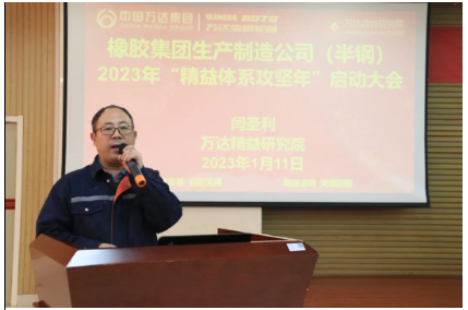 　會(huì)上，對(duì)2022年度在精益工作開(kāi)展中涌現(xiàn)出的先進(jìn)集體、先進(jìn)個(gè)人進(jìn)行了表彰，先進(jìn)集體研發(fā)中心、預(yù)備維修車(chē)間分別進(jìn)行了精益活動(dòng)成果展示和經(jīng)驗(yàn)分享。