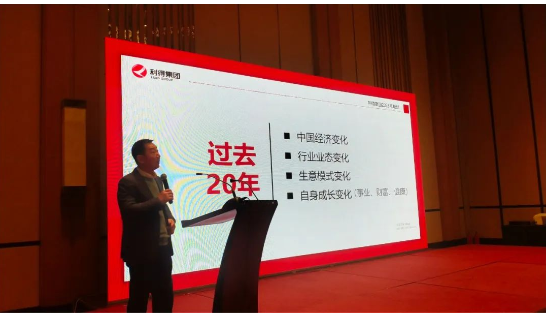 　熊衍國(guó)提倡，利得與合作伙伴在未來(lái)的二十年形成合力，保持對(duì)事業(yè)的熱情，推動(dòng)自己轉(zhuǎn)變，推動(dòng)他人改變，推動(dòng)組織改變，定然能遇見(jiàn)結(jié)構(gòu)性的機(jī)會(huì)。