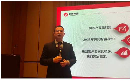 　集團(tuán)銷售副總?cè)饺A先生提出2023年服務(wù)去中心化：用戶在哪里，公司的服務(wù)就在哪里，未來(lái)的競(jìng)爭(zhēng)就是增值服務(wù)。江西將成立百萬(wàn)俱樂(lè)部，助力合作伙伴一同擁抱變化，并以“利得家宴”為載體，建立互動(dòng)交流平臺(tái)，并加大班線和分倉(cāng)建設(shè)，增強(qiáng)物流服務(wù)能力。