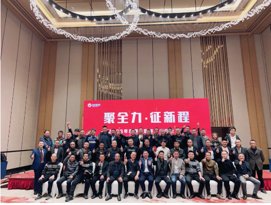 最后，利得號(hào)召合作伙伴積極嘗試新科技、新信息、新產(chǎn)品、新渠道，共同尋求新的發(fā)展之路，積極探索價(jià)值鏈管理、用戶管理、品牌管理、生態(tài)鏈管理，持續(xù)精耕汽后領(lǐng)域。