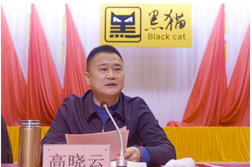 高曉云代表景德鎮(zhèn)市政府向黑貓集團(tuán)全體干部職工致以誠摯的問候，對(duì)黑貓集團(tuán)一年來取得的工作成績表示熱烈的祝賀。
