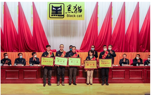 　黑貓集團(tuán)黨委委員盛旺喜宣讀《關(guān)于表彰疫情防控期間突出貢獻(xiàn)先進(jìn)個(gè)人的決定》和《關(guān)于表彰二〇二二年度“星級(jí)班組”的決定》。黑貓集團(tuán)黨委委員、工會(huì)主席胡森立宣讀《關(guān)于表彰二〇二二年度優(yōu)秀企業(yè)、先進(jìn)單位、先進(jìn)集體、標(biāo)兵班組、先進(jìn)生產(chǎn)(工作)者的決定》和黑貓集團(tuán)首屆職工運(yùn)動(dòng)會(huì)獲獎(jiǎng)名單。