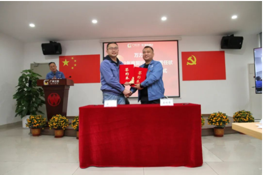 會(huì)上，總經(jīng)理曹限東與銷售總監(jiān)、三個(gè)基地負(fù)責(zé)人進(jìn)行契約化考核責(zé)任狀以及安全責(zé)任狀簽約儀式。