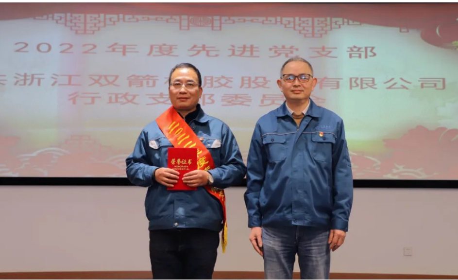黨建指導員趙春華為“先進黨支部”頒獎并合影
