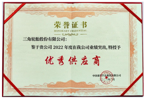 三角輪胎、玲瓏輪胎受到主機廠青睞，彰顯國產(chǎn)輪胎的高水準(zhǔn)
