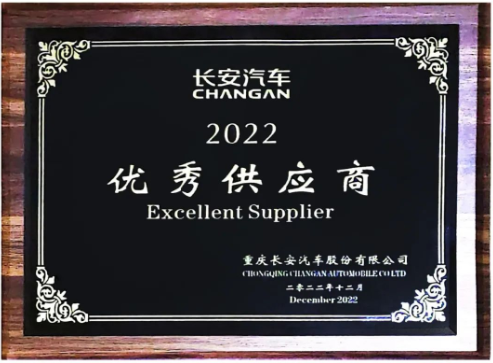　雙方自2012年起開始合作，并始終保持深度、友好的合作關(guān)系。目前，玲瓏輪胎已為長安汽車配套十幾款車型。