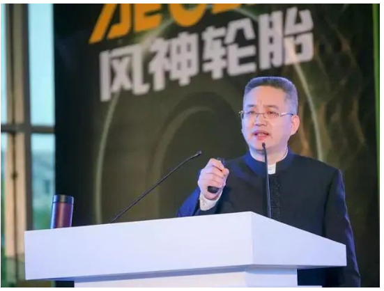 老牌輪胎企業(yè)，總經(jīng)理?yè)Q人！