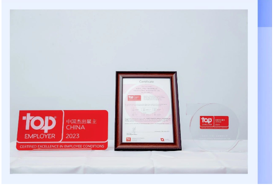 連續(xù)三年！輪胎公司獲評(píng)杰出雇主