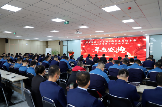 美晨工業(yè)集團2022年度總結(jié)表彰暨2023年責任目標簽約大會圓滿舉行 美晨工業(yè)集團2022年度總結(jié)表彰暨2023年責任目標簽約大會圓滿舉行