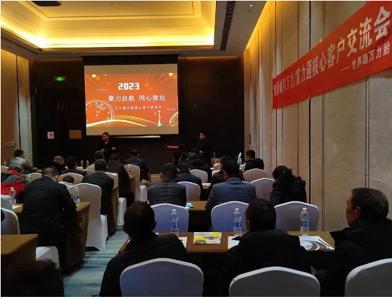 萬力輪胎銷售總監(jiān)王磊向到場客戶介紹了廣州工控集團(tuán)基本情況和萬力輪胎的發(fā)展規(guī)劃，研究院合肥分院主管工程師王海洋重點對2023年新產(chǎn)品和研發(fā)技術(shù)亮點工作進(jìn)行講解。