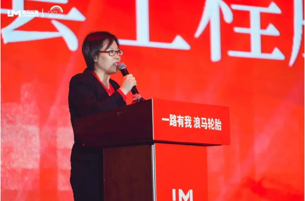 浪馬輪胎20周年慶典：廿載綻芳華，浪馬再出發(fā)