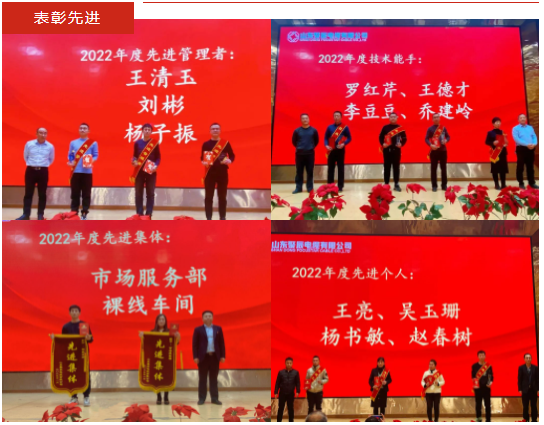 表先進(jìn)，謀發(fā)展