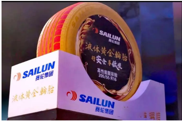 賽輪集團(tuán)基于世界首創(chuàng)化學(xué)煉膠新技術(shù)制備的“液體黃金”橡膠新材料生產(chǎn)的“液體黃金”綠色輪胎，抗?jié)窕阅堋L動(dòng)阻力指數(shù)均達(dá)到歐盟標(biāo)簽法規(guī)A級(jí)標(biāo)準(zhǔn);  在2022年5月25日舉行的德國(guó)科隆國(guó)際輪胎展上，世界權(quán)威第三方認(rèn)證機(jī)構(gòu)德國(guó)TüV-SüD為賽輪頒發(fā)檢測(cè)證書(shū)，檢測(cè)結(jié)果顯示“液體黃金”半鋼輪胎性能全面優(yōu)于國(guó)際一線(xiàn)品牌產(chǎn)品，其中4款輪胎同時(shí)取得TüV MARK證書(shū)，創(chuàng)造了中國(guó)輪胎企業(yè)在世界橡膠輪胎領(lǐng)域的最好成績(jī)，打破了國(guó)外一線(xiàn)品牌對(duì)國(guó)內(nèi)高端市場(chǎng)的壟斷