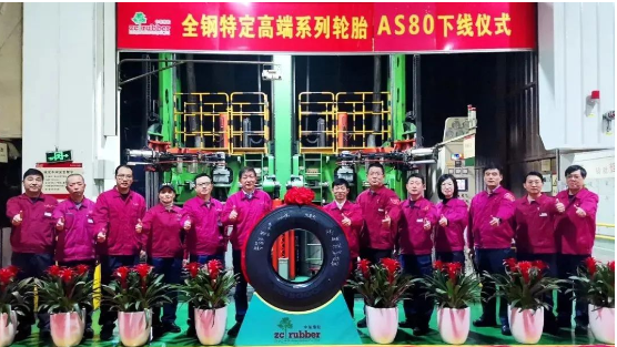 中策“神行俠”高端全鋼輪胎，下線!