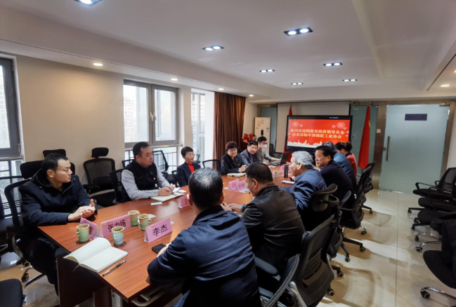 鶴壁客人到訪中橡協(xié)，合作支持助劑產(chǎn)業(yè)發(fā)展