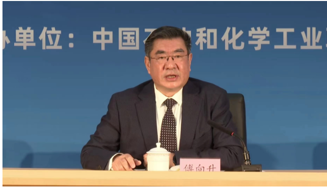 中國石油和化學(xué)工業(yè)聯(lián)合會副會長傅向升，在會上作題為“深入貫徹二十大精神 開創(chuàng)石化高質(zhì)量發(fā)展新局面”的主題報告。