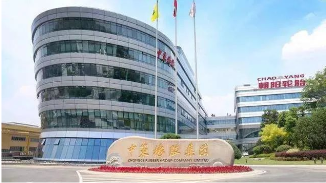 兩輪胎項目，重點建設(shè)！