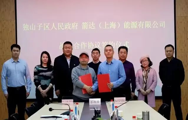 “年產(chǎn)120萬套全鋼載重子午線輪胎項目”，舉行簽約儀式