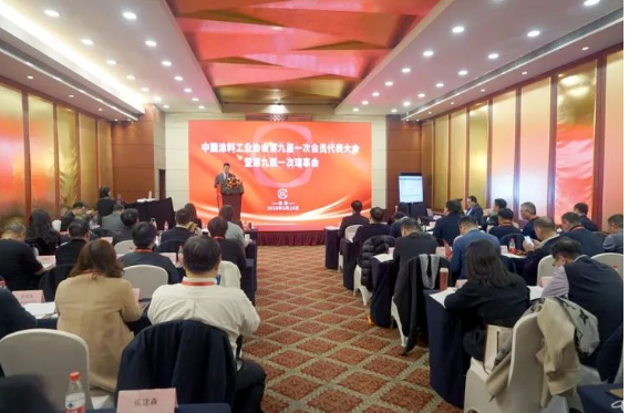 中國涂料 中國涂料