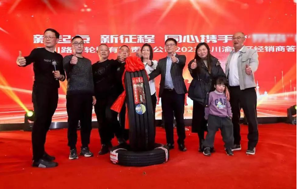 深耕戰(zhàn)略，聚力迎戰(zhàn)2023圖片