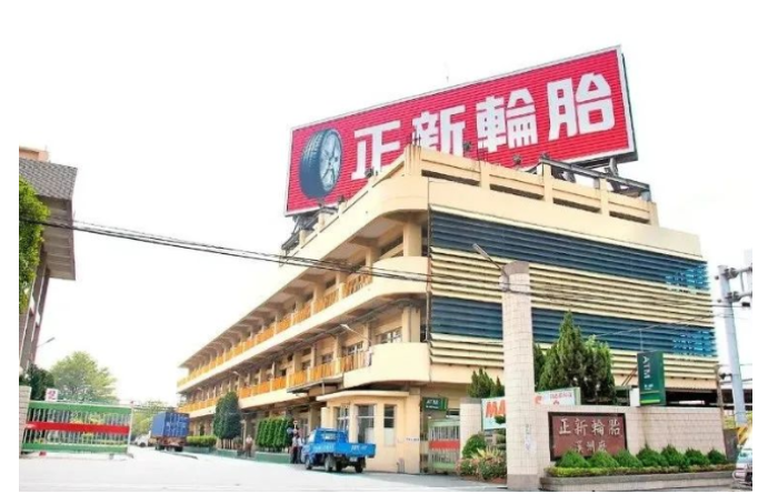 “正新橡膠業(yè)績(jī)逆勢(shì)上揚(yáng)，輪胎需求回升成主要推動(dòng)力