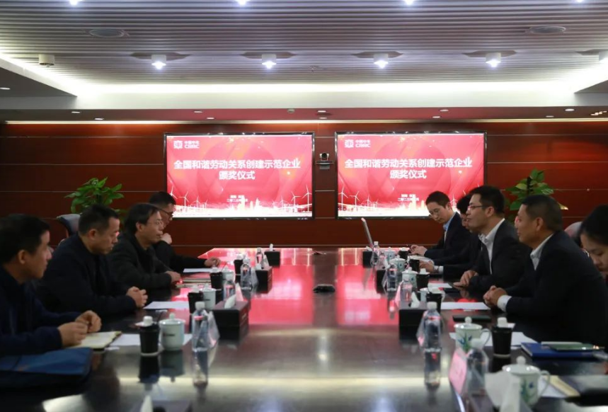 在會上，李華偉向與會人員就公司發(fā)展歷程、技術(shù)創(chuàng)新及和諧勞動關(guān)系創(chuàng)建工作進行了介紹和匯報。