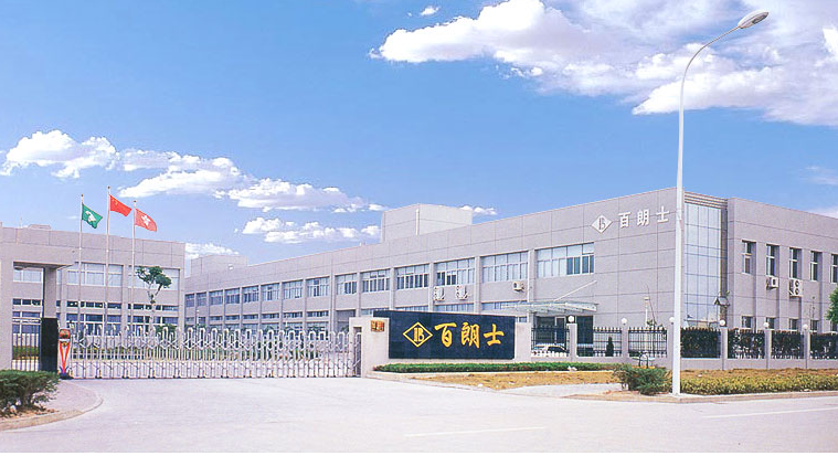浙江百朗士新材料有限公司正是一家專業(yè)生產(chǎn)橡膠制品的企業(yè)。該公司自創(chuàng)建15年以來(lái)，不斷開(kāi)拓創(chuàng)新，生產(chǎn)規(guī)模不斷擴(kuò)大，公司主要產(chǎn)品有空調(diào)壓縮機(jī)、冰箱壓縮機(jī)減震腳橡膠封塞襯墊、汽車橡膠件等各種橡膠制品達(dá)5000余種。