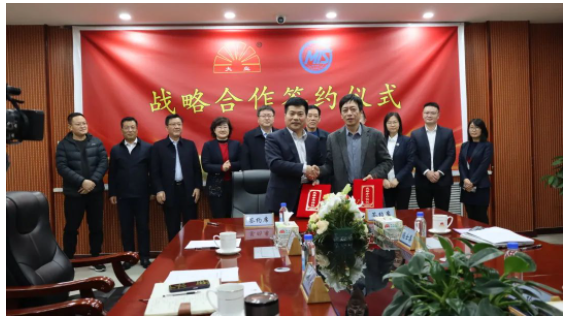 2月20日，山東大業(yè)股份有限公司與冶金工業(yè)信息標(biāo)準(zhǔn)研究院簽署了一份戰(zhàn)略合作協(xié)議，旨在充分發(fā)揮各自優(yōu)勢(shì)，共同高質(zhì)量發(fā)展，提升市場(chǎng)競(jìng)爭(zhēng)力。