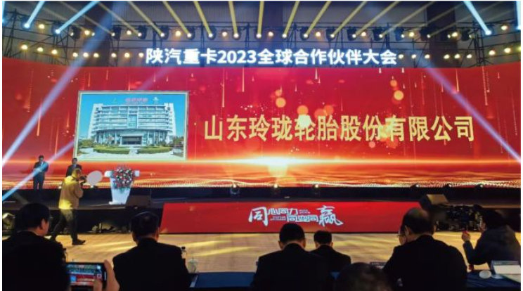 其中，山東玲瓏輪胎股份有限公司副總裁馮寶春受邀出席，并榮獲“2021-2022年度優(yōu)秀供應(yīng)商技術(shù)創(chuàng)新獎(jiǎng)”。這也是玲瓏輪胎連續(xù)19年獲得“陜汽優(yōu)秀供應(yīng)商”等榮譽(yù)稱(chēng)號(hào)。