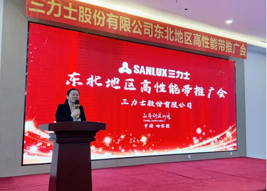 會議最后，吳董為大家進行推廣會總結(jié)。吳董詳細介紹了公司的市場和銷售規(guī)劃，為公司的持續(xù)發(fā)展提供了更加詳細和準確的方向。通過吳董的總結(jié)，相信大家對今年的市場和銷售會有更加細致的規(guī)劃和信心。