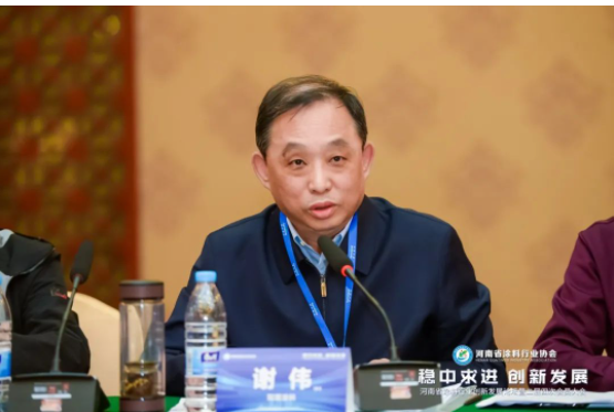 河南省涂料行業(yè)協(xié)會的成果也得到了肯定，謝偉會長表示，協(xié)會圍繞“十四五”發(fā)展規(guī)劃和年度工作目標，以企業(yè)和行業(yè)高質(zhì)量發(fā)展為中心，抗疫情、戰(zhàn)洪災，克服原材料上漲和政策管控等客觀因素，較好地完成了年度工作任務，并且在會員發(fā)展、服務政府、會員走訪、企業(yè)入園、行業(yè)培訓等方面開展了一系列工作，得到了廣大會員和相關(guān)單位的認可和支持。