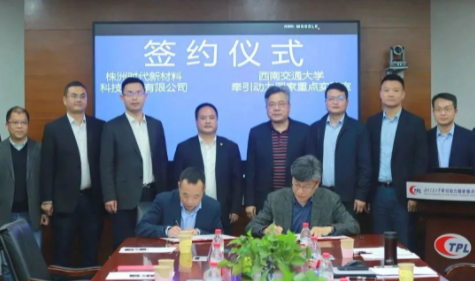 雙方共同簽署了“軌道交通減振降噪技術(shù)合作協(xié)議”，旨在在軌道交通減振降噪領(lǐng)域進(jìn)行更深入的研究，為中國軌道交通事業(yè)的發(fā)展做出貢獻(xiàn)。