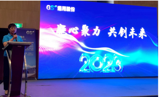 通用股份海外公司總經(jīng)理顧亞紅總結(jié)發(fā)言。