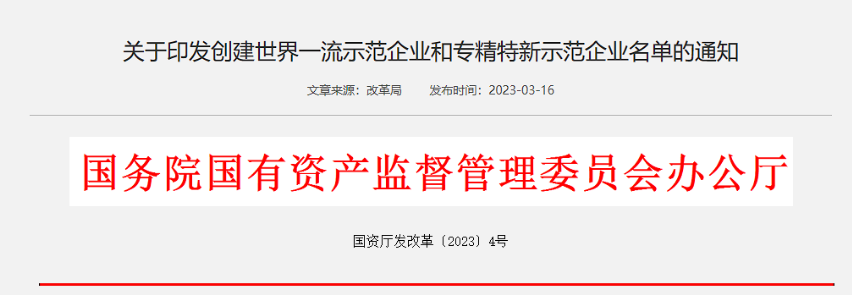 圣奧化學(xué)科技有限公司成為了這些企業(yè)中的一員。  