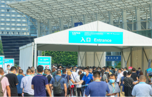 成都國際汽車零配件及售后服務(wù)展覽會(CAPAS)將于2023年5月18日至20日在成都世紀(jì)城新國際會展中心隆重舉行。據(jù)悉，本屆展會預(yù)計將吸引逾550家參展企業(yè)在逾40,000平方米的展覽場地展示產(chǎn)品和服務(wù)，旨在充分激發(fā)展會活力，全力發(fā)揮商貿(mào)對接功能。