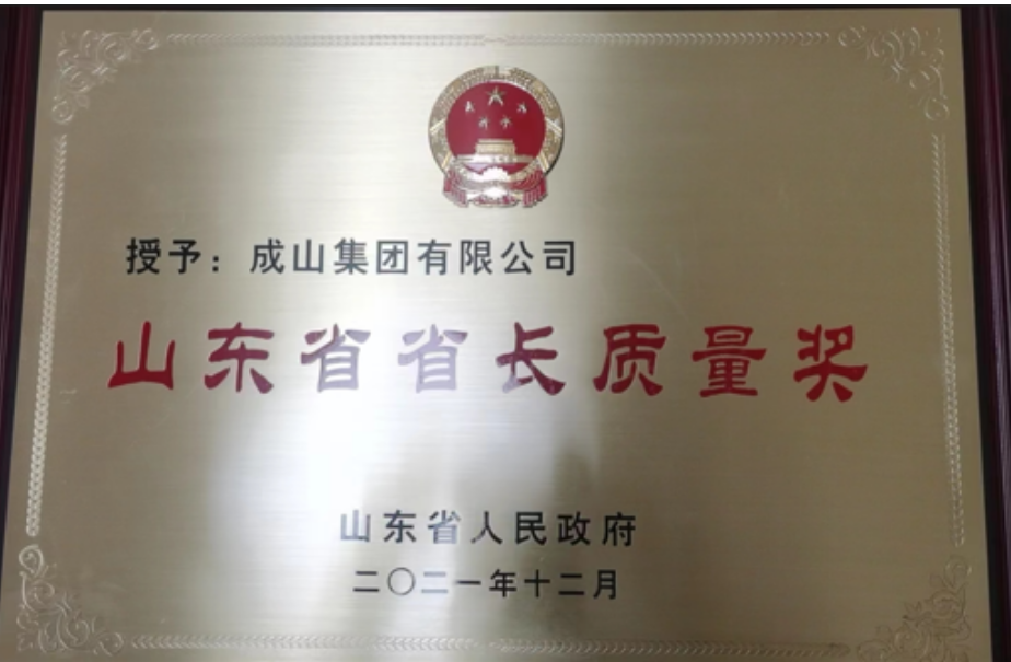 山東省委、省政府于3月23日召開(kāi)山東省質(zhì)量大會(huì)，會(huì)上對(duì)第八屆山東省省長(zhǎng)質(zhì)量獎(jiǎng)獲獎(jiǎng)組織和個(gè)人進(jìn)行了表彰。成山集團(tuán)有限公司榮獲第八屆山東省省長(zhǎng)質(zhì)量獎(jiǎng)，成山集團(tuán)總裁車寶臻參會(huì)并代表集團(tuán)上臺(tái)領(lǐng)獎(jiǎng)。