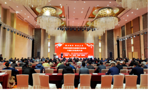 會(huì)議期間，寧波市涂料與涂裝行業(yè)協(xié)會(huì)專(zhuān)委會(huì)主任、考核小組組長(zhǎng)藍(lán)席建公布了《2022年度“寧波涂料行業(yè)研發(fā)加工生產(chǎn)基地”考核達(dá)標(biāo)企業(yè)及新增名單》。新增企業(yè)長(zhǎng)木新材料科技有限公司也在會(huì)上被授予“寧波涂料行業(yè)研發(fā)加工生產(chǎn)基地”稱(chēng)號(hào)。