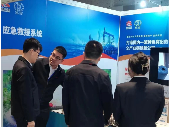 在展覽會上，西橡公司展示了為石油石化行業(yè)提供的橡膠制品及應急搶險解決方案。這些橡膠制品包括海上輸油管線、原油吸排膠管線、柔性高壓復合管線、煤氣柜尾氣回收用密封帶等。而應急搶險解決方案則是原油泄/滲漏收集系統(tǒng)和軟質(zhì)路況應急通行保障系統(tǒng)。此次展示不僅鞏固了已有合作關系，還為進一步開拓市場奠定了基礎，并發(fā)掘了潛在客戶。
