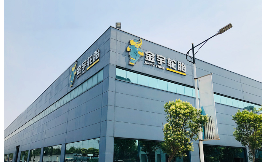 “國(guó)家級(jí)綠色工廠”創(chuàng)建活動(dòng)是國(guó)家工信部針對(duì)符合“綠色發(fā)展”企業(yè)給出的權(quán)威認(rèn)定。近年來(lái)，公司積極推動(dòng)綠色制造體系建設(shè)，堅(jiān)持生產(chǎn)潔凈化、制造綠色化、廠區(qū)園林化、體系完善化，在實(shí)踐中構(gòu)建綠色發(fā)展模式。公司將科學(xué)減碳理念貫徹輪胎產(chǎn)品的全生命周期，并將創(chuàng)新理念、智能生產(chǎn)、協(xié)同發(fā)展、綠色環(huán)保等要素相融合，優(yōu)化生產(chǎn)工藝和設(shè)備，加速綠色轉(zhuǎn)型升級(jí)。
