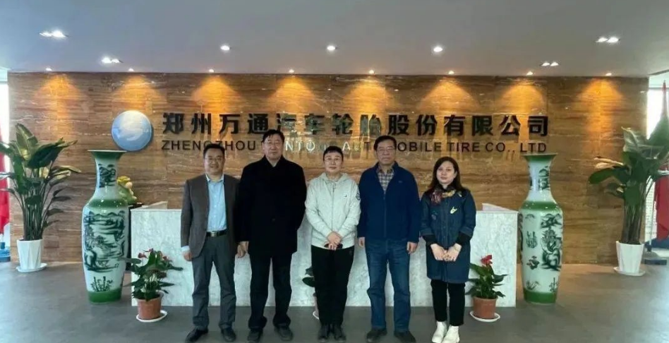 中國輪胎協(xié)會(huì)主席調(diào)研鄭州萬通輪胎，點(diǎn)贊智能管理系統(tǒng)