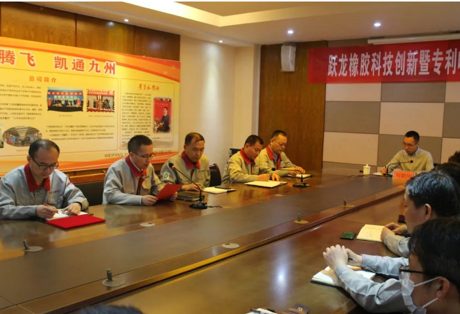 頒獎(jiǎng)結(jié)束后，董事長劉新剛發(fā)表重要講話。他指出，專利工作是企業(yè)知識(shí)產(chǎn)權(quán)工作的一項(xiàng)重要內(nèi)容，加強(qiáng)專利保護(hù)能夠保證企業(yè)的經(jīng)營安全，同時(shí)企業(yè)通過生產(chǎn)、銷售自主知識(shí)產(chǎn)權(quán)產(chǎn)品，能夠提升企業(yè)形象，增強(qiáng)市場(chǎng)競(jìng)爭(zhēng)力，對(duì)企業(yè)的發(fā)展壯大具有重要意義，希望大家在新技術(shù)、新產(chǎn)品的研發(fā)過程中重視專利的提煉，進(jìn)一步提高專利申請(qǐng)質(zhì)量，努力做好2023年度專利申請(qǐng)工作。